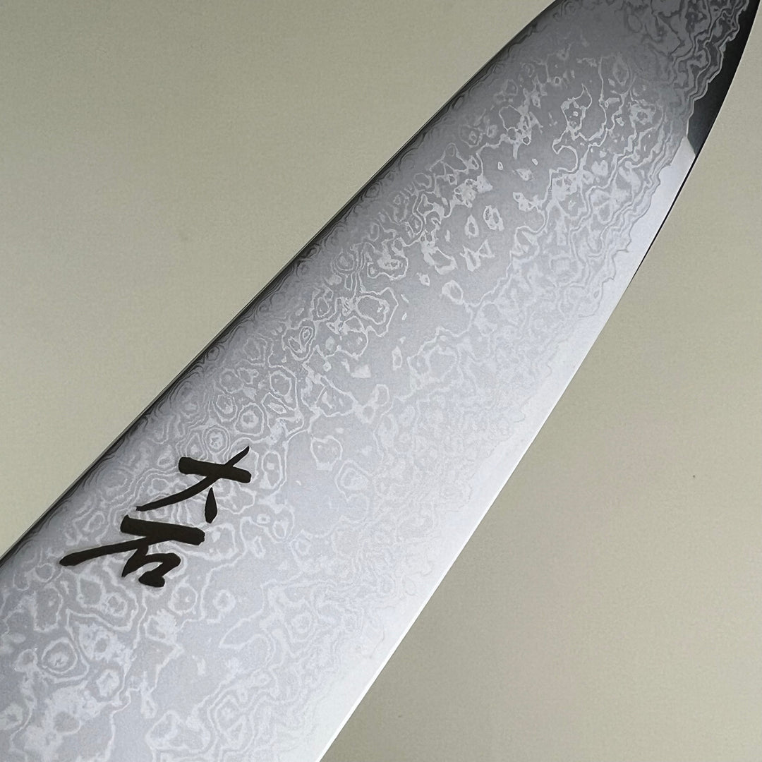 Ohishi - Suminagashi Santoku 165mm