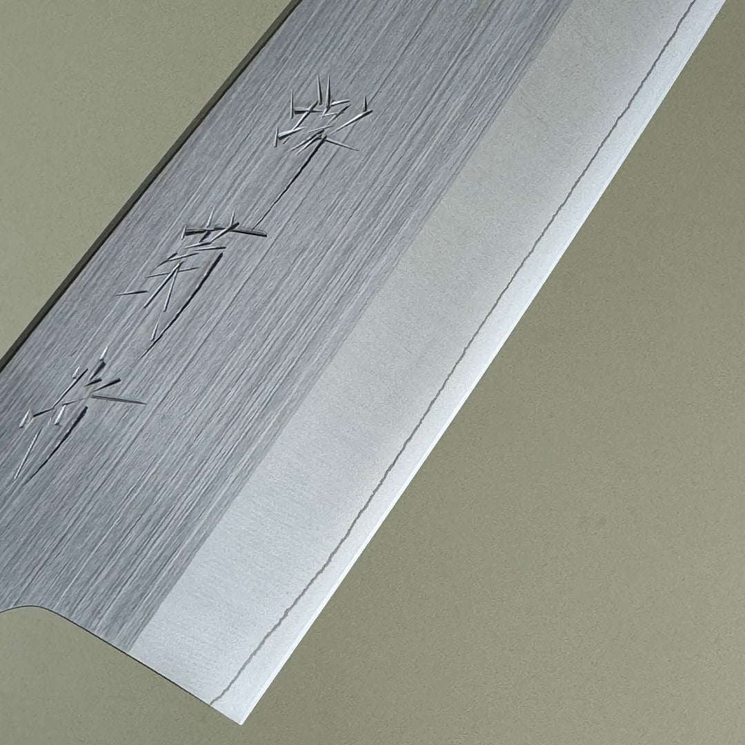 Sakai Kikumori - HS Santoku